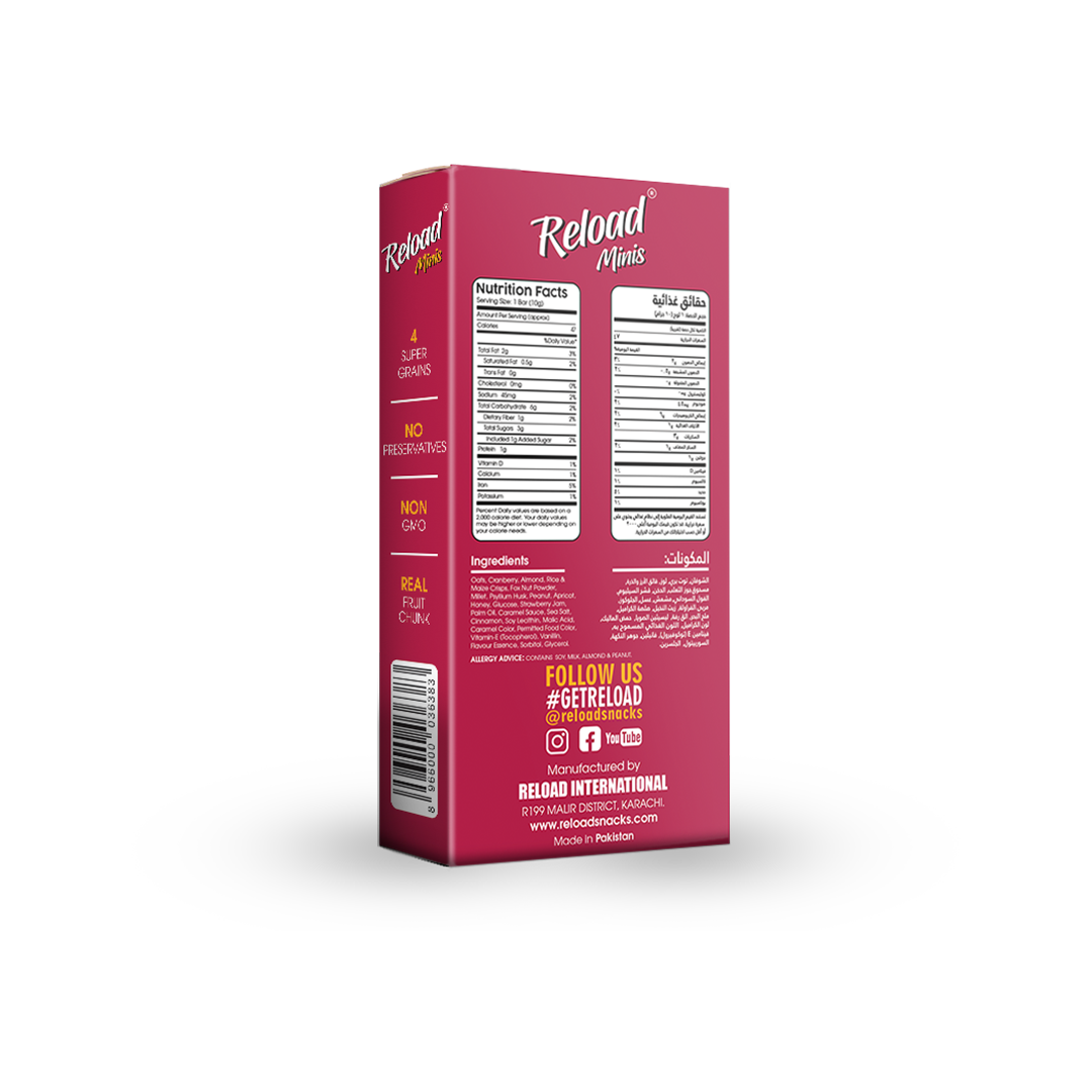 Granola Minis - Cranberry & Almond - Box (12 Minis)