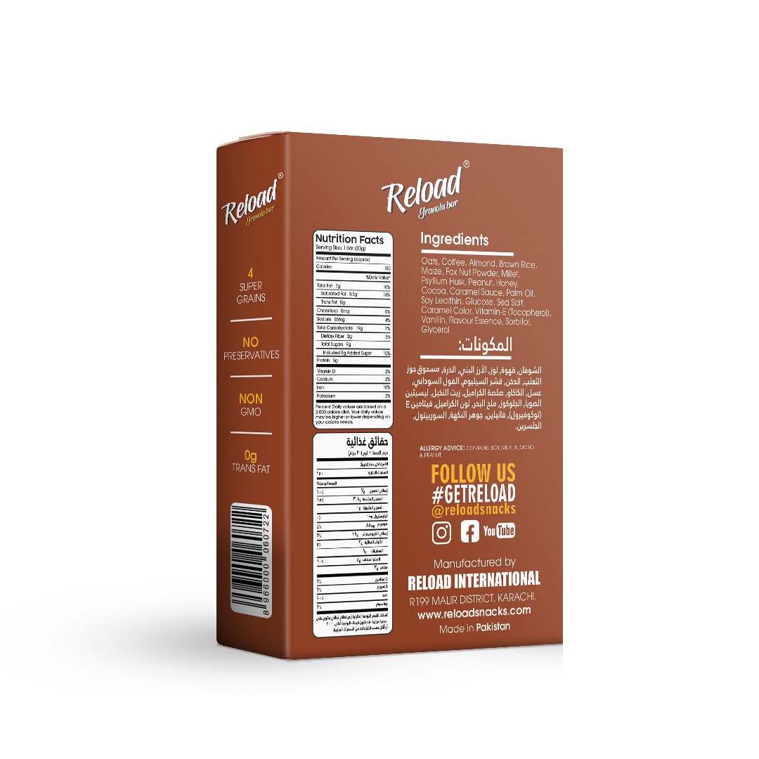 Granola Bar Coffee & Almond – Box (6 Bars)
