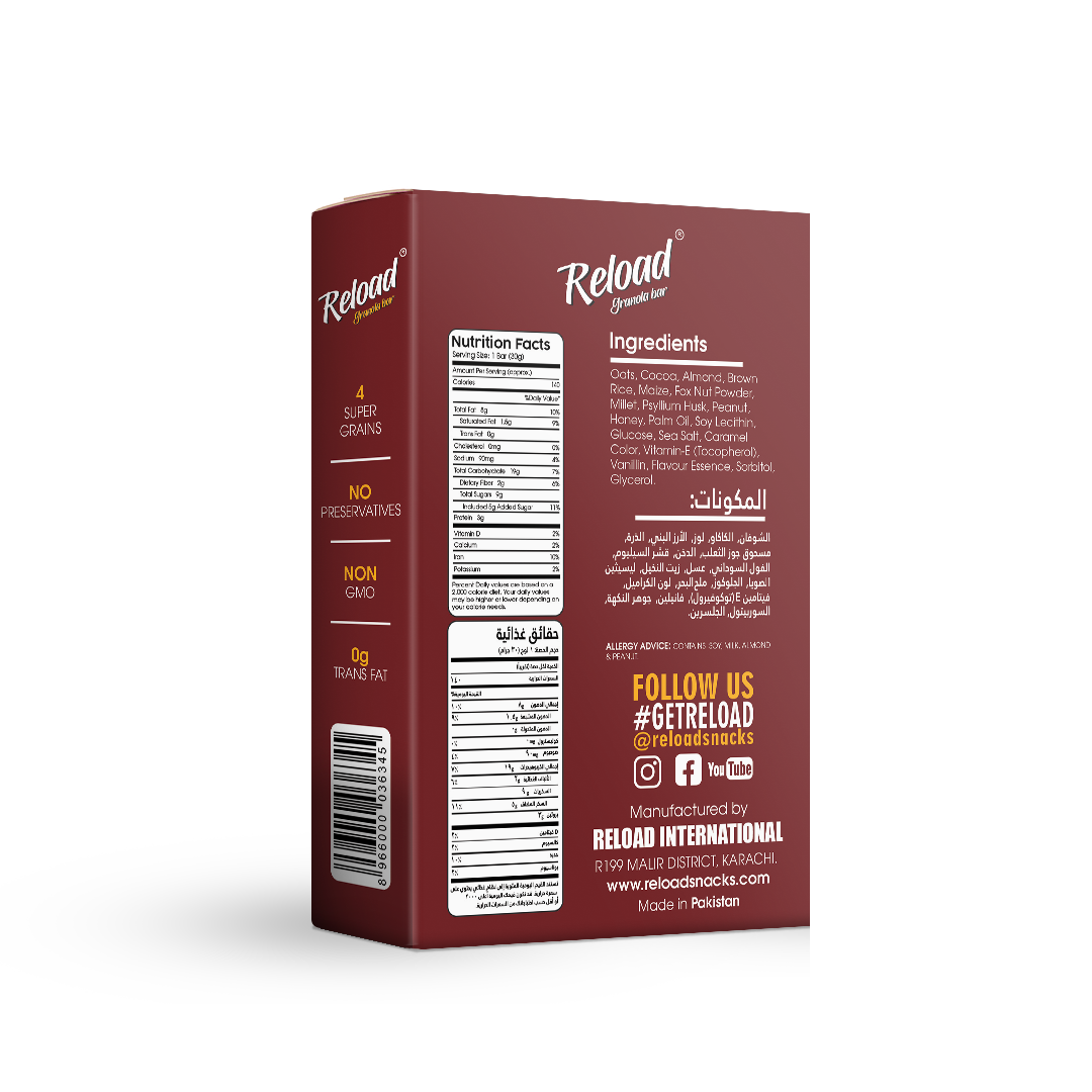Granola Bar Dark Chocolate & Almond – Box (6 Bars)