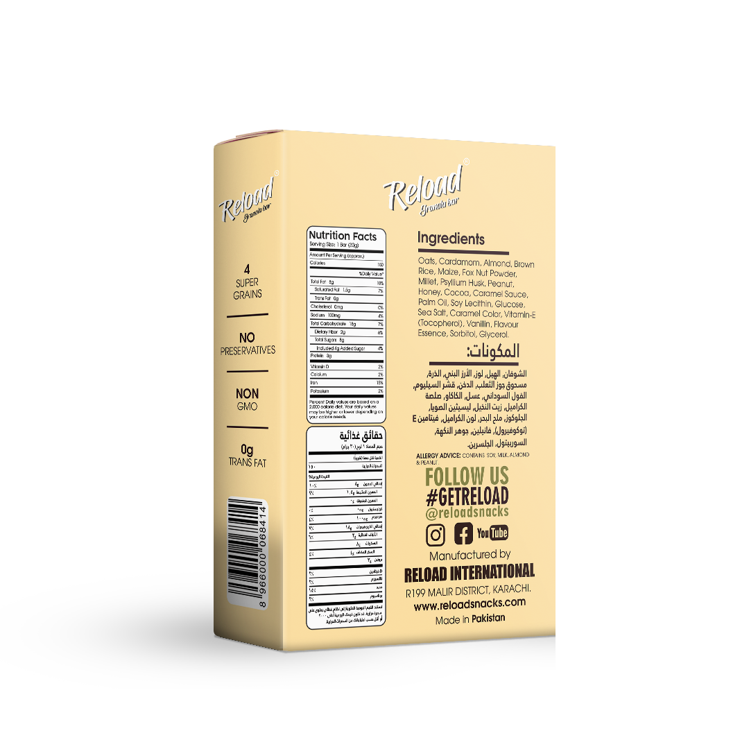 Granola Bar Honey Cardamom & Almond – Box (6 Bars)