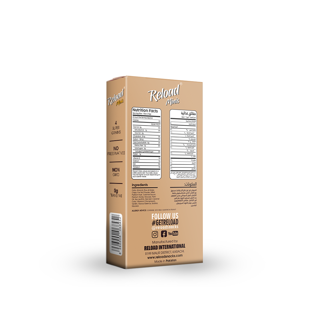 Granola Minis - Salted Caramel & Almond - Box (12 Minis)