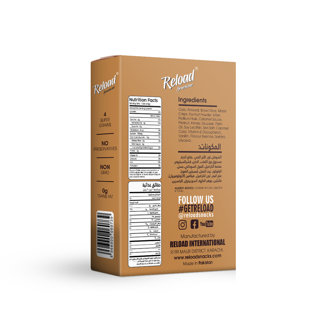 Granola Bar Salted Caramel & Almond – Box (6 Bars)