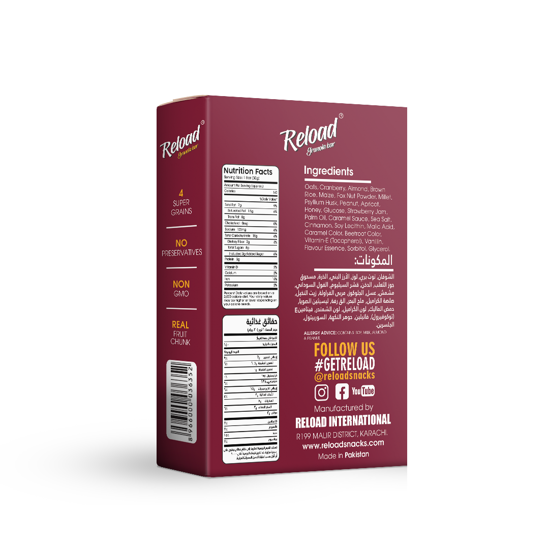 Granola Bar Cranberry & Almond – Box (6 Bars)