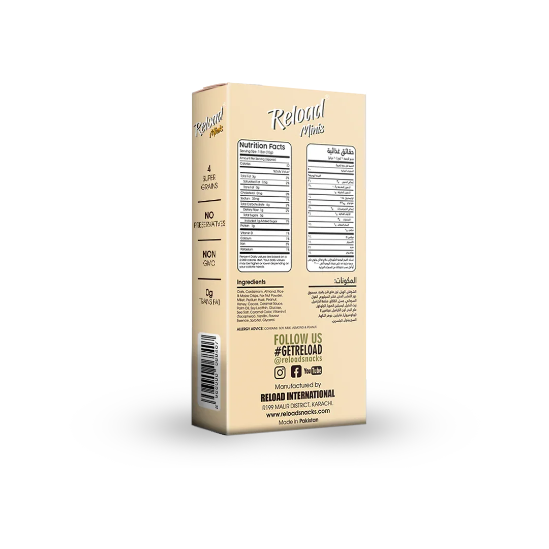 Granola Minis - Honey Cardamom & Almond - Box (12 Minis)