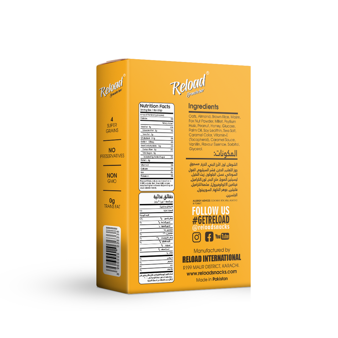 Granola Bar Peanut Butter & Almond – Box (6 Bars)